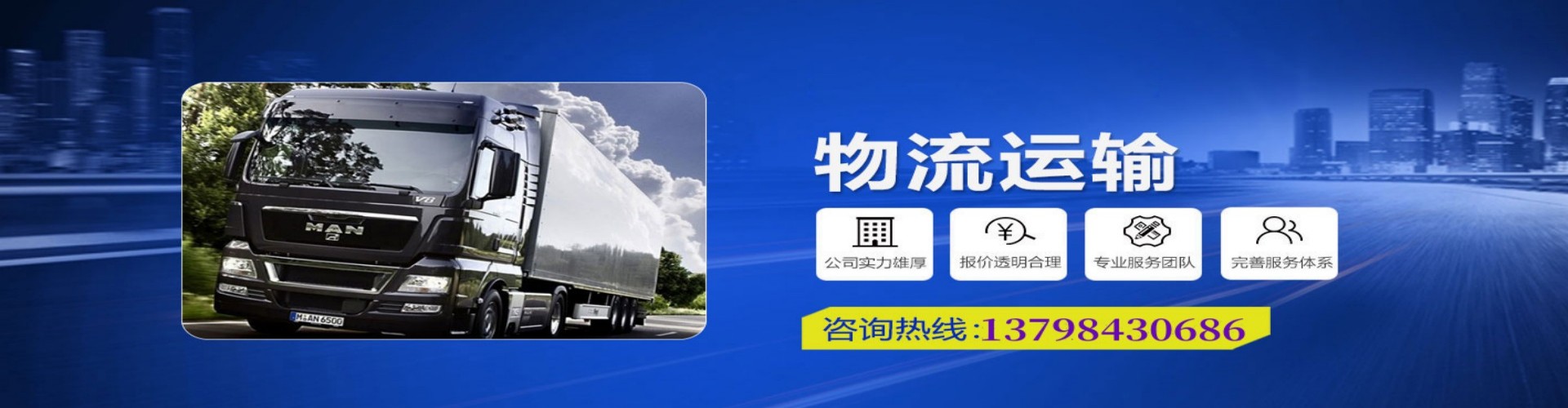 大同县到香港物流公司,大同县到台湾快递公司，大同县澳门货运公司